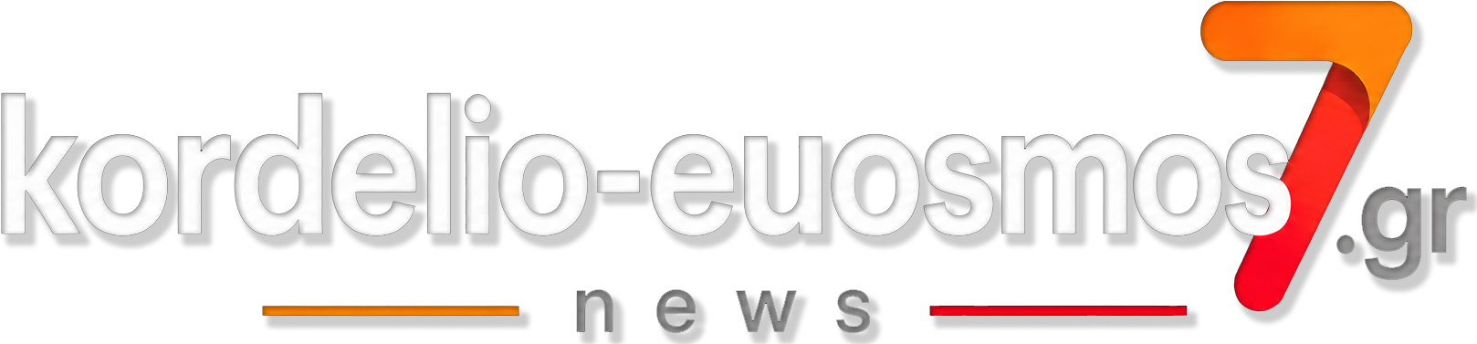 kordelio-euosmos7.gr